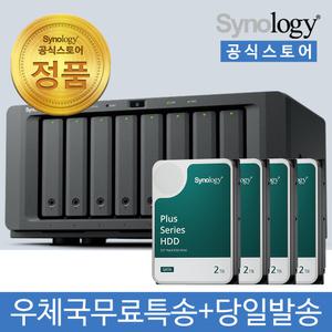 시놀로지 DS1825+ NAS 8베이 8TB [2TBx4] HDD HAT3300 포함 [초기설정원격지원 - 공식스토어]
