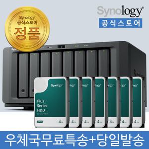 시놀로지 DS1825+ NAS 8베이 28TB [4TBx7] HDD HAT3300 포함 [초기설정원격지원 - 공식스토어]