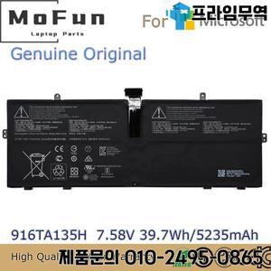 Microsoft Surface Go 1943 DYNZ02 등을 위한 새로운 오리지널 916TA135H 7.58V 39.7Wh 노트북 배터리