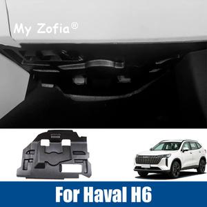 Haval H6 4th Gen 2025 2026 LHDCar 앞 승객 킥 플레이트 스티커 ABS 커버 Copilot 컴퓨터 보호 보드 액세