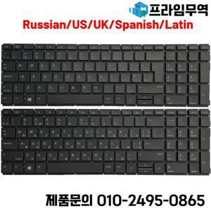 HP Probook 450 G6 455 G7 용 새 러시아어/미국/영국/스페인어/라틴어 노트북 키보드