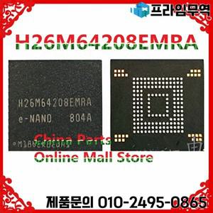 H26M64208EMRN EMMC 32GB 메모리 하드 디스크 칩 IC