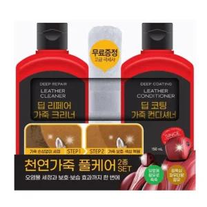 불스원 천연가죽 풀케어 2종세트 (크리너+컨디셔너 ) 극세사 타월 포함