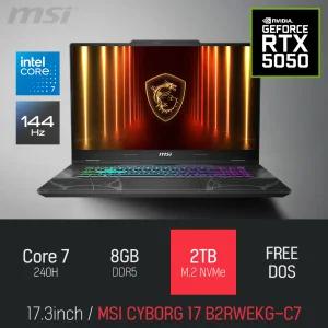 ⓒ MSI 사이보그 17 B2RWEKG-C7 8GB 2TB / 17인치 편집 포토샵 고성능 게이밍 AI 노트북