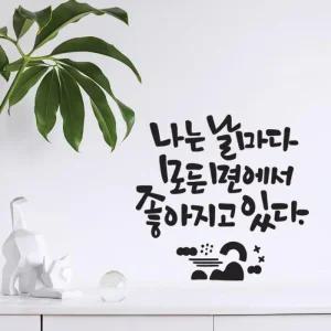 [MEKNON2S_58]포인트스티커 캘리그라피 레터링스티커