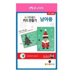 2500 P0000FXK 만들기 스크래치 남아용 종이카드 (WFJS9BD)