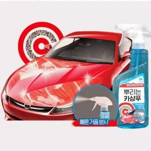 뿌리는 카샴푸 550ml 자동차세차 자동차세정제