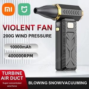 에어건청소기 차량용 무선 진공 핸디 강력 미니 자동차 가정용 Xiaomi 400000rpm 폭력 팬 강력한 전기 공기