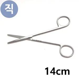 [알티피아]메젬바움가위 14cm Straight 직선 의료용 외과 시저