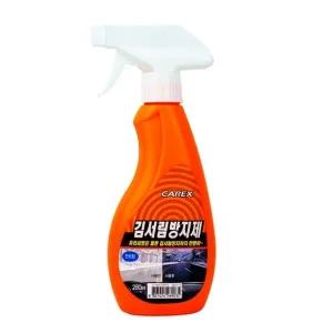 BTM 카렉스 김서림 방지제 민트향 280ml