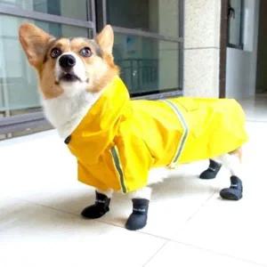 강아지 레인코트 옐로우 S 1P 장마 방수 야간 비옷 반려견장마산책