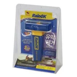 유막제거이지그립 유막 세차