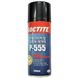 주차스티커 테이프잔여물 껌얼룩 접착제 제거제 200ml 주차스티커 테이프잔여물 껌얼룩