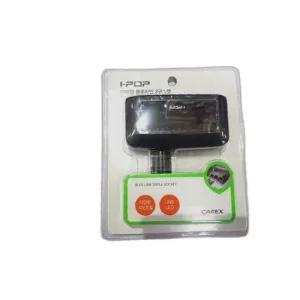 아이팝 블루라인 3구소켓 충전소켓 3구소켓 다용도소켓 시거잭 충전소켓