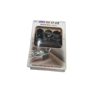 샤이닝 네온 3구소켓 멀티소켓 3구소켓 다용도소켓 시거잭 멀티소켓