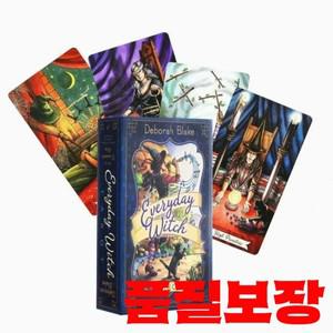 일상의 마녀 타로 카드 덱 가족 파티용 오라클 게임