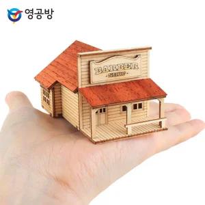 영공방 미니 웨스턴 바버샵 (YM561)우드모형 키트 어쳐만들기 만들기수업 목재 조립 완구