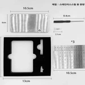 비트코인 지갑 24단어 금속 스토리지 시드 암호화폐 스틸 단어 조합형