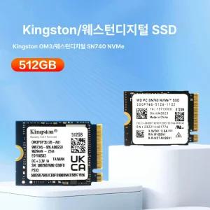 Kingston 512GB 2230 규격 킹스톤 벌크 SSD