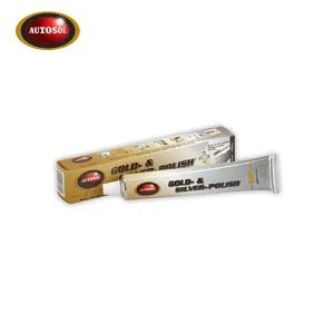 오토솔 골드 실버 광택제 75ml자동차 차량보호막 세차 세차도구