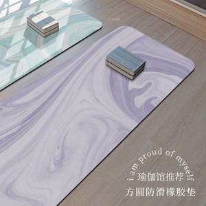 요가 매트 스포츠 두꺼운 와이드 충격 흡수 방음 미끄럼 방지 내구성 얼룩 홈 댄스 체육관 새로운