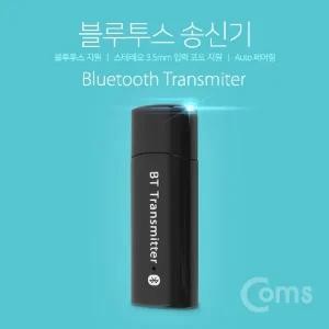 Coms 블루투스 무선 송신기 v4.0 트랜스미터 3.5mm 스테레오 전용 evn1 동글. Dongle. Bluetooth오디오 MP3