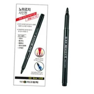 노르마지싸인펜12색 노마르지 사인펜 흑색 12자루 검정 싸인펜