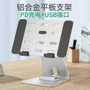 태블릿 스탠드 휴대용 모니터 PD 충전 기능이 있는 데스크탑 게임 지원