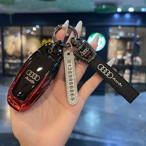 아우디 호환 A3 A5L Q6 A6L Q5 신형 2025 키 자동차 리모컨 보호 케이스 가죽 스마트 커버