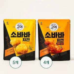 고메 소바바 소이허니+양념 순살 치킨 2종 9봉 세트
