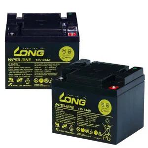 [Long] 케어라인 스쿠터 휠체어용 배터리 12V 53Ah 50Ah 호환 (2개/1세트) - 나드리200 나드리210 나래100