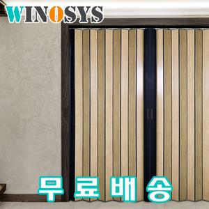 자바라 홀딩도어 문 칸막이 특주티크