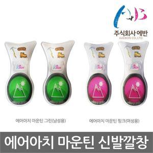 [하프클럽/에반]OP 에반 에어아치 스포츠 마운틴 신발깔창 기능성깔창