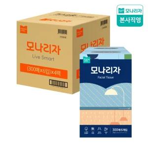 [박스포장]  저자극 천연펄프 미용티슈 300매 6입 4팩 1박스 곽티슈 각티슈