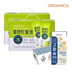 올가니카 플랜드 웰 생식 (30g x 50포) + 고칼슘 두유 24팩