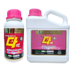 다싹균 탄저병 무름병 흰가루병 살균제 응애 살충제 유황 효과- 총채벌레 진딧물 약 500g