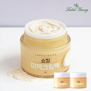[라벨영] 미백팩과 크림을 한번에 뽀얀미백케어/쇼킹미백크림팩 2개