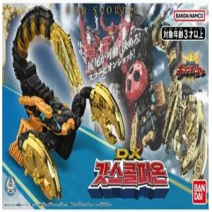 파워레인저 킹덤포스 DX갓스콜피온