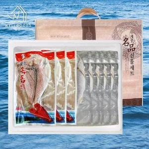 갤러리아 [웰굿]제주 반건조 옥돔 혼합선물세트 2호(옥돔3,백조기5)