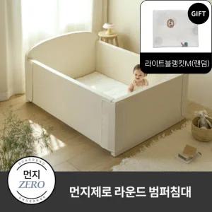 [도노도노][12.17-12.19핫딜] 먼지제로 라운드 범퍼침대