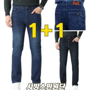 봄 여름 가을 겨울 사방 스판 작업복 작업 편한 데님 청바지