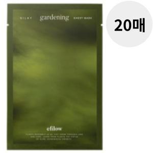 에필로우 각질 피부 결 가드닝 마스크팩 추천 10매 X2