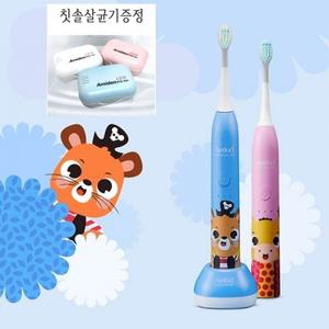 음파전동칫솔 어린이용 A7+살균기 지금 음파칫솔 시대