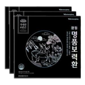 광동  보력환 6년근 홍삼 부모님 명절선물 30환X3