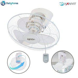 [기타]한빛 파워풀 HV-3600S 360도 천정용