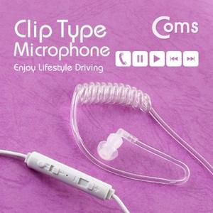 마이크 (클립형) H35
