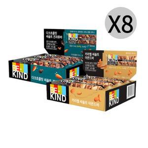 비카인드 초콜릿 단백질바 견과류 48개+아몬드 48개