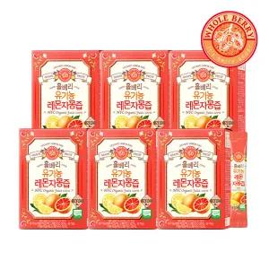 [홀베리]100% 유기농 레몬자몽즙 6박스(84포) 싱글구성