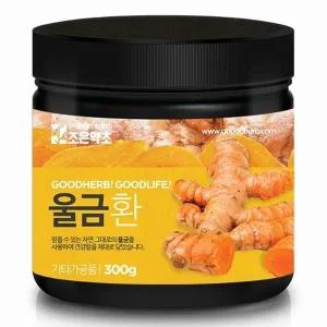 울금환 300g