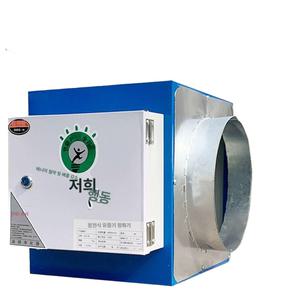 식당 연기 정화기 환풍기 흡입기 주방 업소용